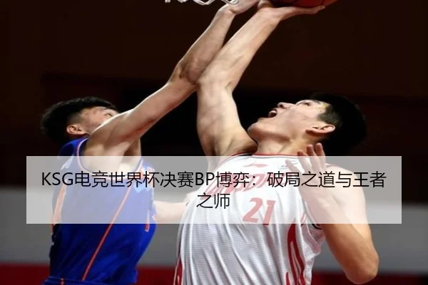 dian-jing-shi-jie-bei-jue-sai-bo-yi-po-ju-zhi-dao-yu-wang-zhe-zhi-shi-3-368.jpg