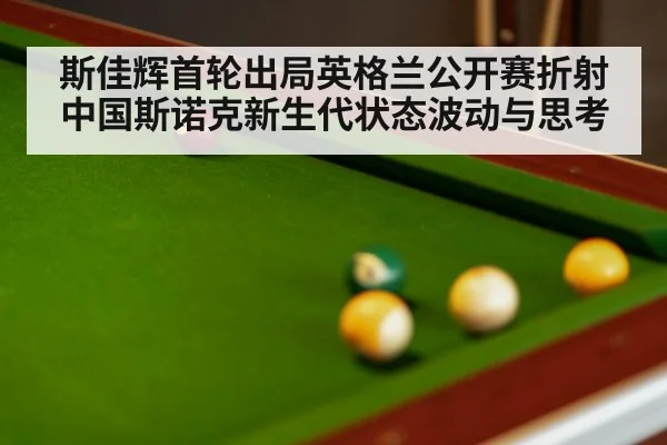 snooker table balls