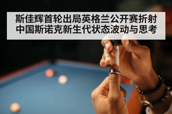 snooker cue chalk