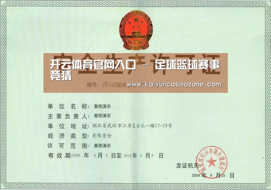 荣誉证书三(图1)