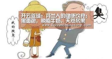 开云竞猜